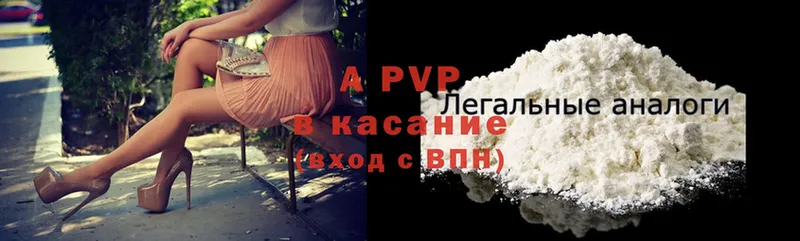 A-PVP СК  Старая Русса 