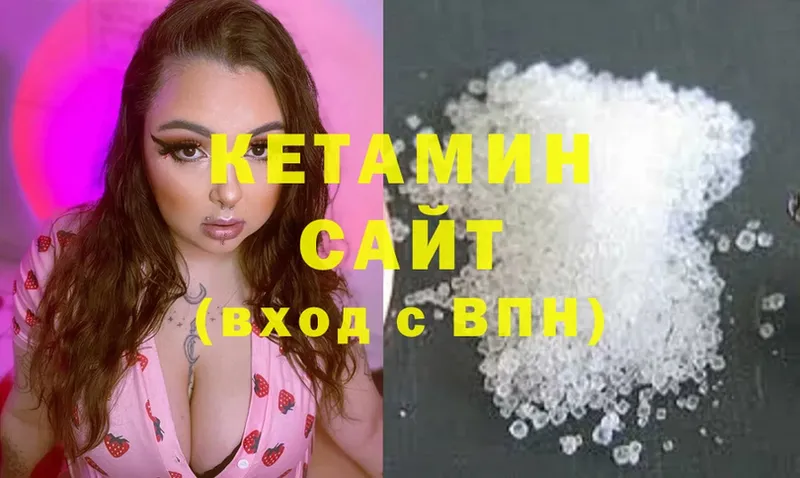 цены наркотик  Старая Русса  КЕТАМИН ketamine 